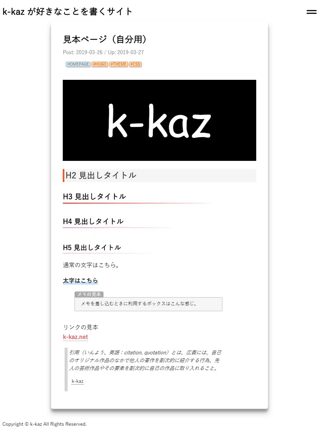 k-kaz 投稿記事 モバイル
